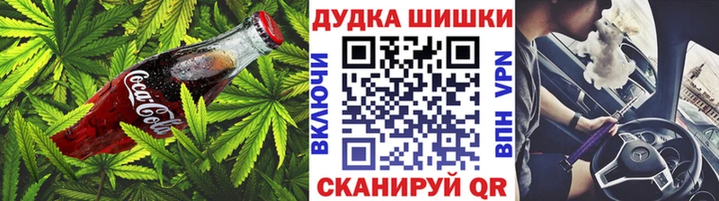 Печенье с ТГК марихуана  Рыбное 