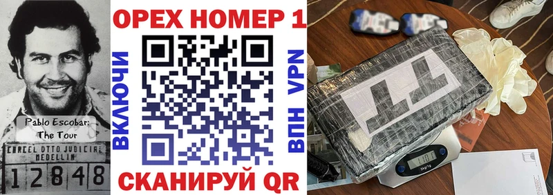 COCAIN Эквадор  Рыбное 
