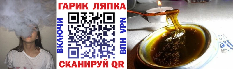 купить закладку  Рыбное  ГАШ Изолятор 