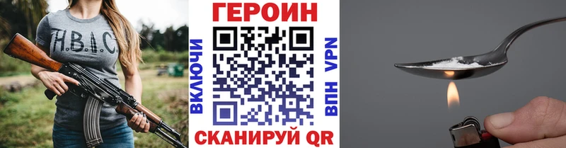 дарнет шоп  Рыбное  ГЕРОИН афганец 