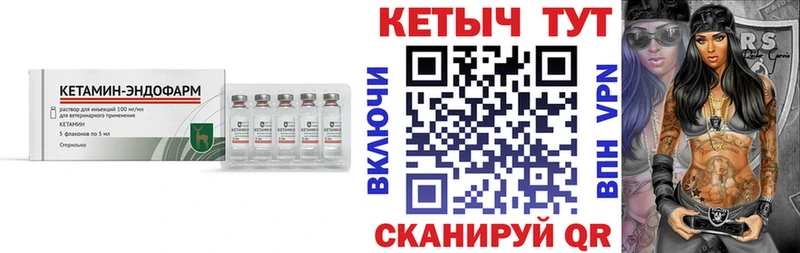 Кетамин ketamine наркотики Рыбное