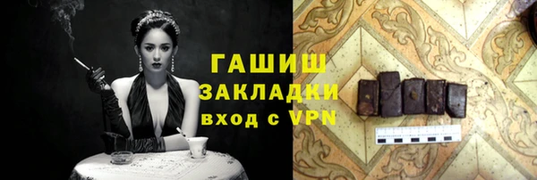 мескалин Алзамай