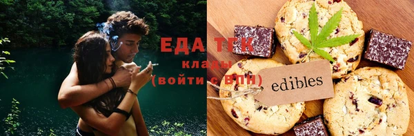 ПСИЛОЦИБИНОВЫЕ ГРИБЫ Алексин