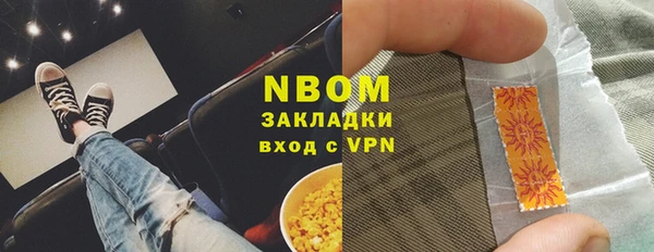 альфа пвп Горняк