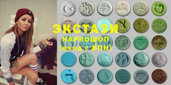 ПСИЛОЦИБИНОВЫЕ ГРИБЫ Алексин