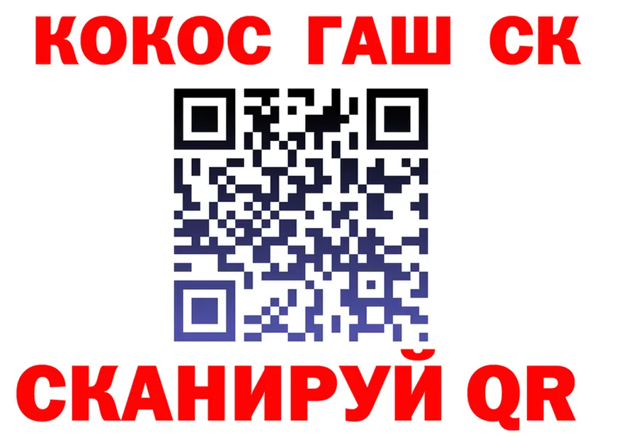 Альфа ПВП СК КРИС ONION shop hydra Рыбное