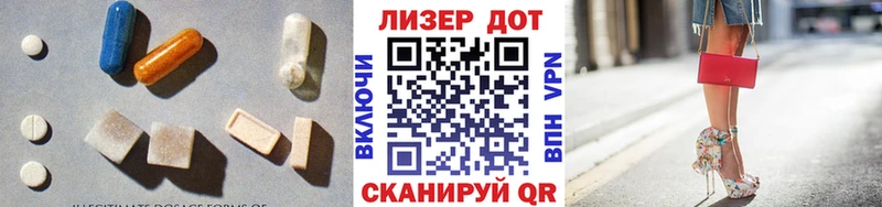 Лсд 25 экстази ecstasy МЕГА зеркало Рыбное хочу наркоту