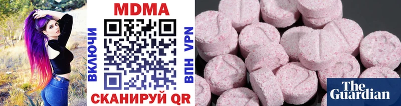 MDMA кристаллы  Рыбное 