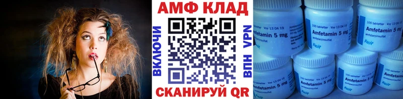 Первитин винт  ссылка на мегу онион  Рыбное 