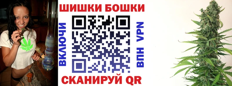 OMG как зайти  Рыбное  Бошки марихуана гибрид 